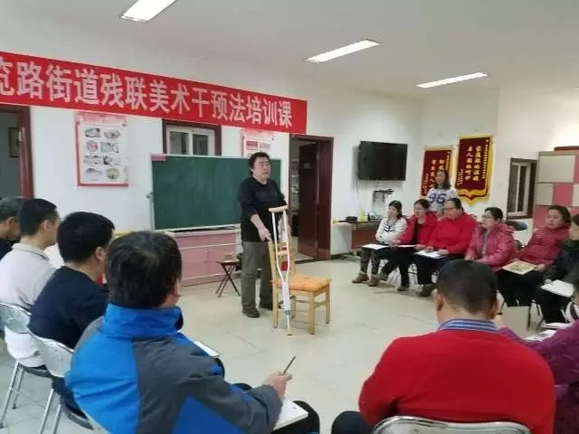 图为 培训现场