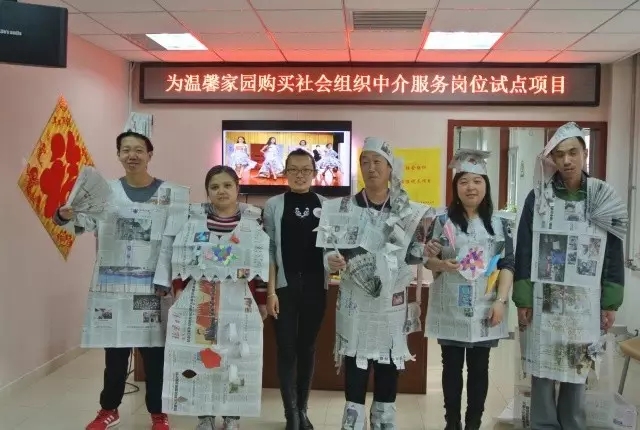 图为 活动现场