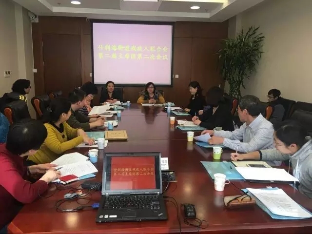 图为 会议现场