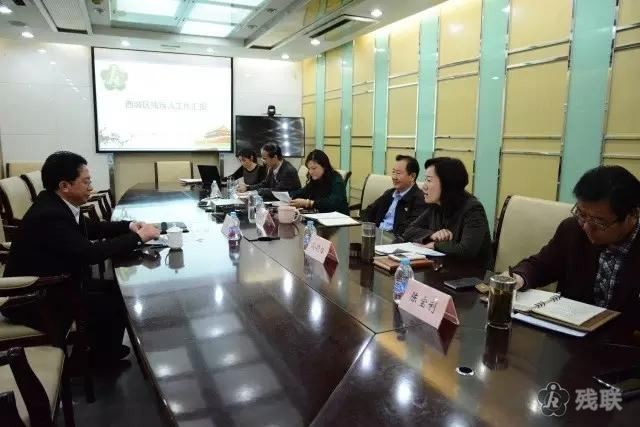 图为 会议现场