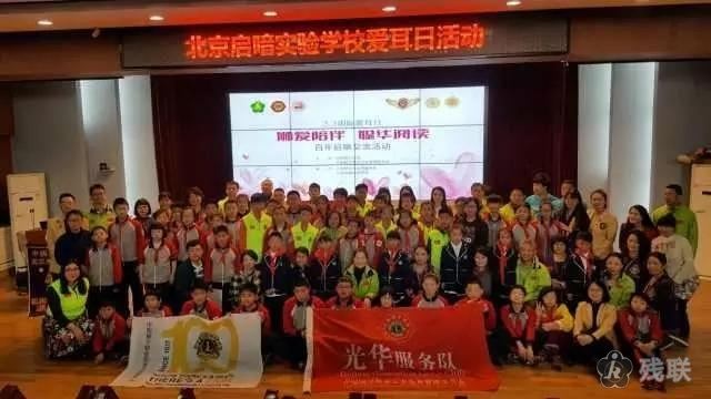 图为 活动合影
