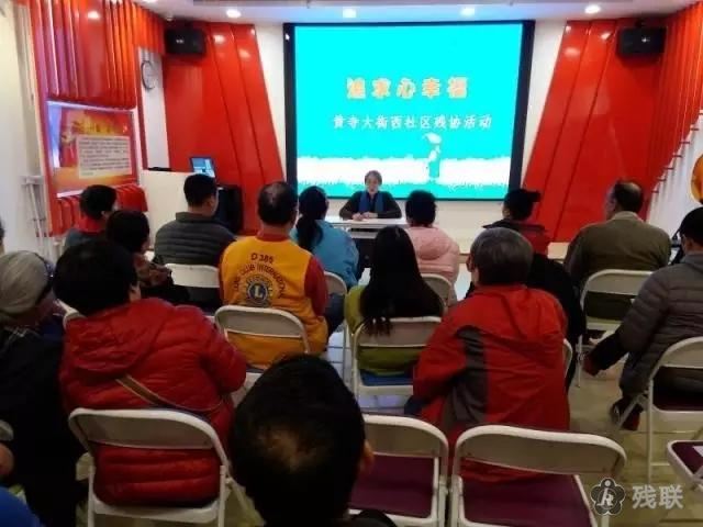 图为 讲座现场