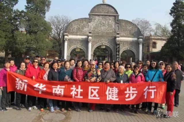 图为 活动合影