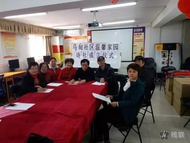 图为 成立合影
