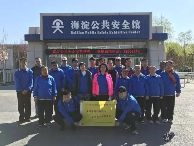 图为 活动合影