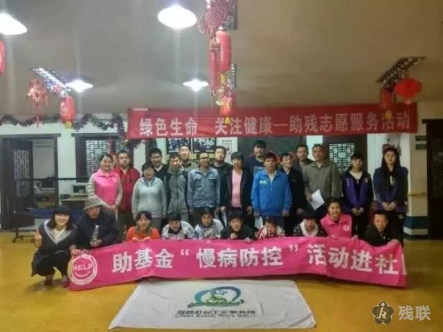 图为 活动合影