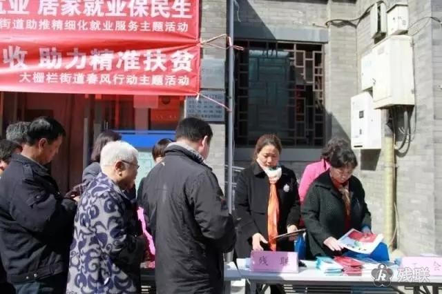图为 活动现场