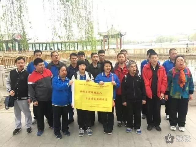 图为 活动合影