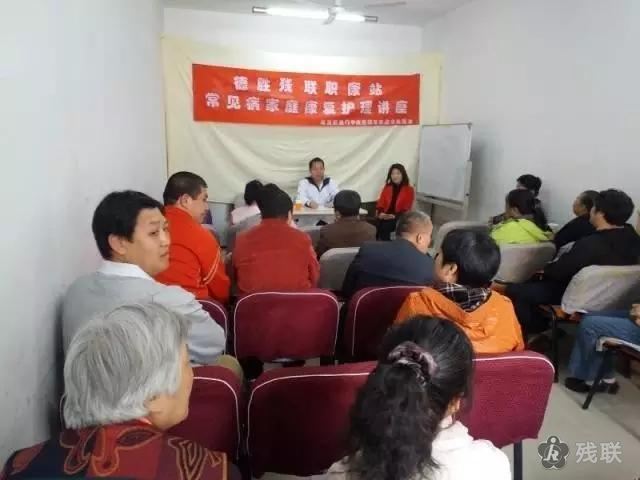 图为 讲座现场