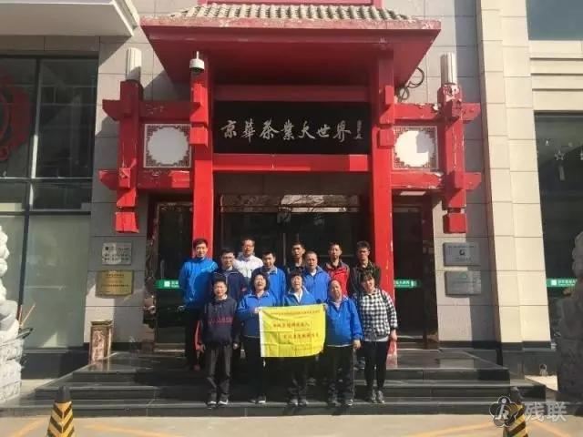 图为 活动合影