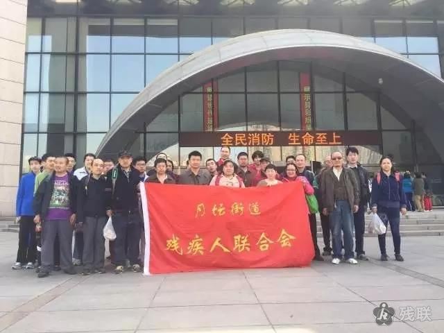 图为 活动合影