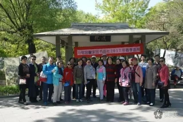 图为 活动合影