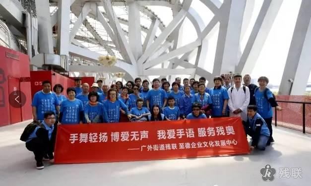 图为 活动合影