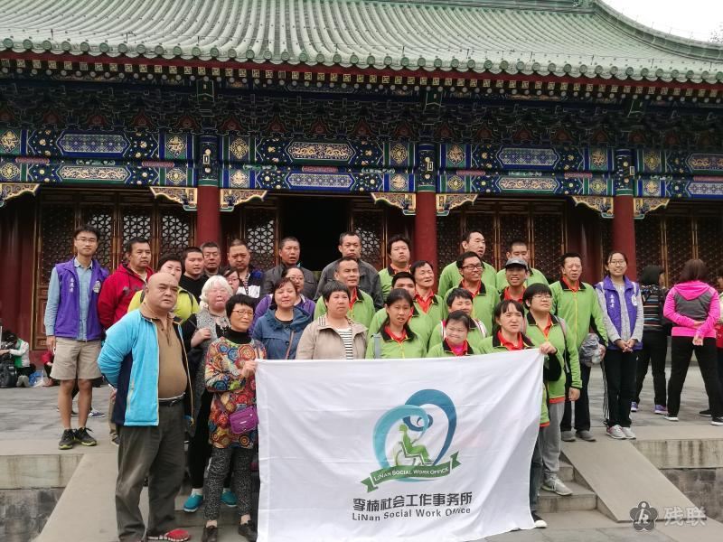 图为 活动合影