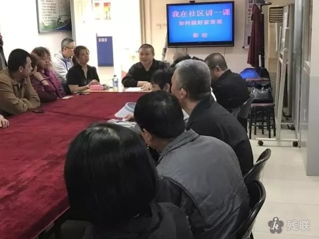 图为 讲课现场