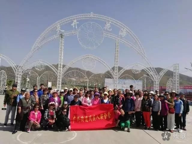 图为 活动合影