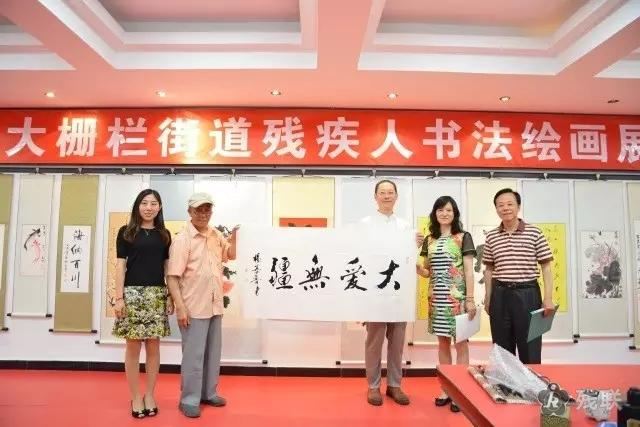 图为 活动现场