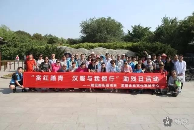 图为 活动合影