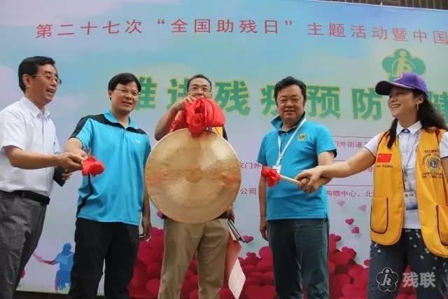 图为 活动现场