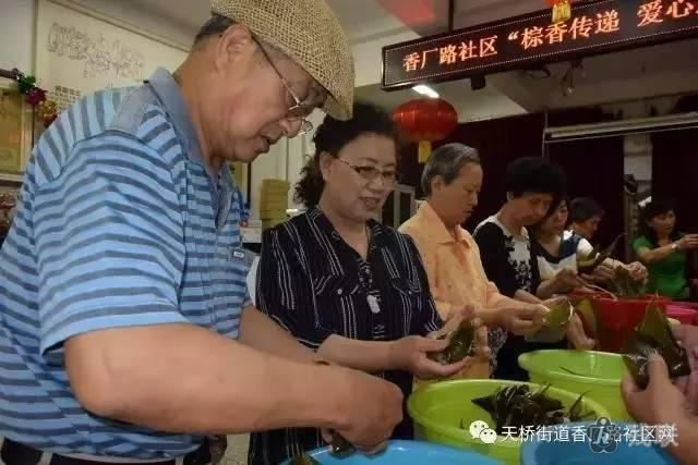 图为 活动现场