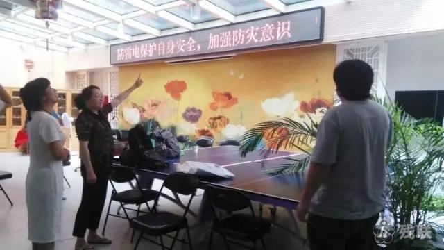 图为 检查现场