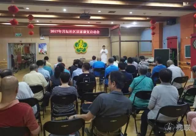 图为 活动现场