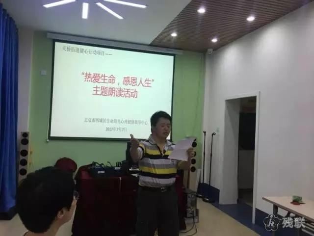 图为 活动现场