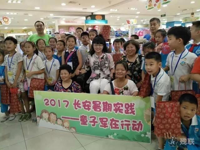图为 活动合影