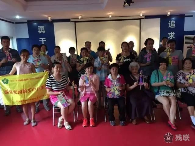 图为 活动合影