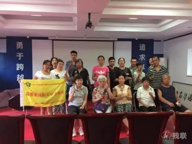 图为 活动合影