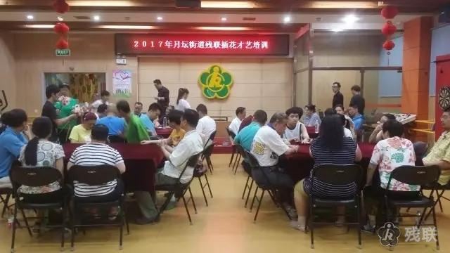 图为 活动现场