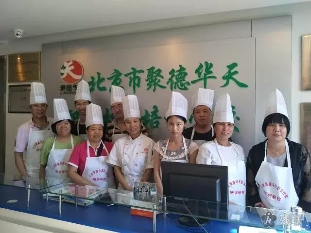图为 培训合影