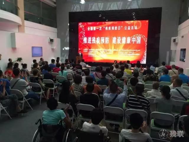 图为 活动现场
