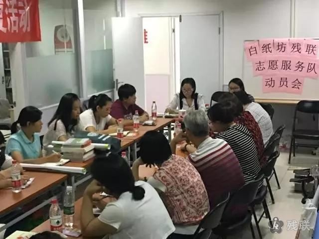 图为 会议现场