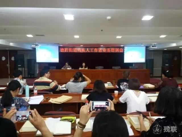 图为 培训会现场