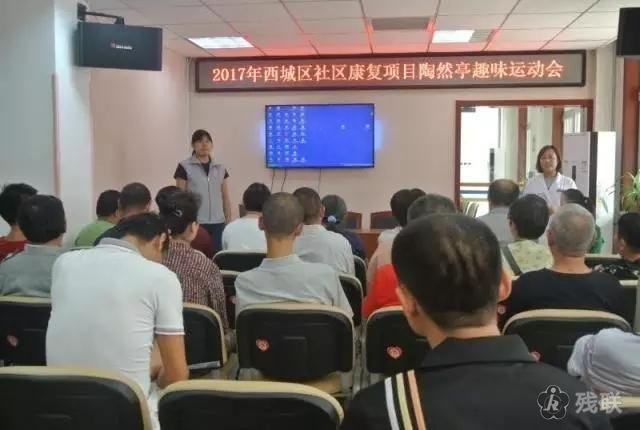 图为 活动现场
