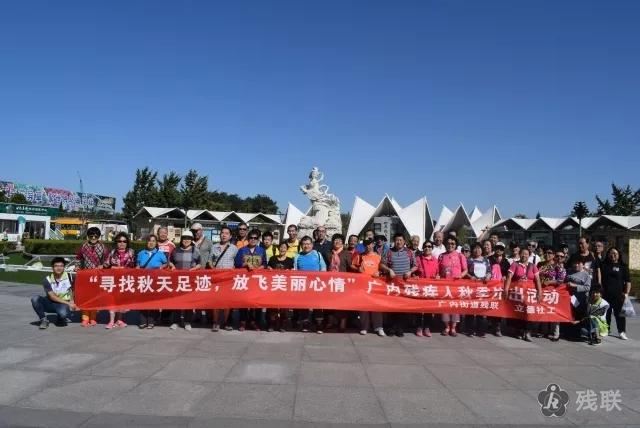 图为 活动合影