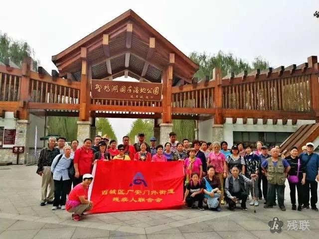 图为 活动合影