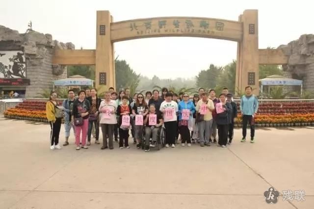 图为 活动合影