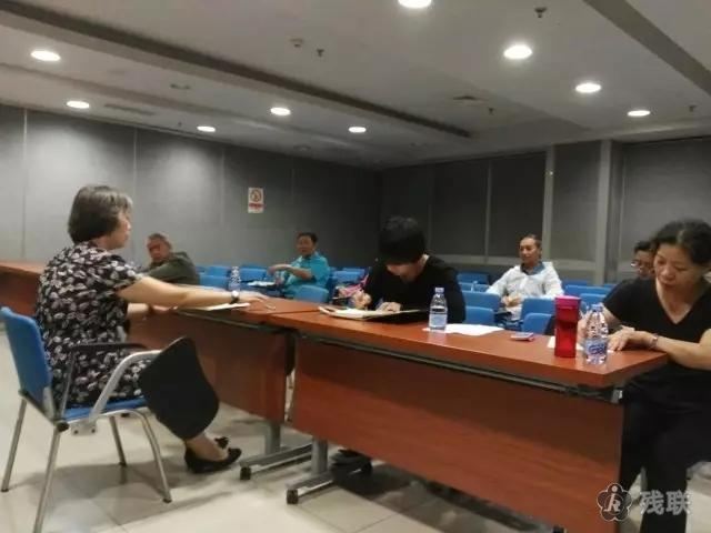 图为 会议现场