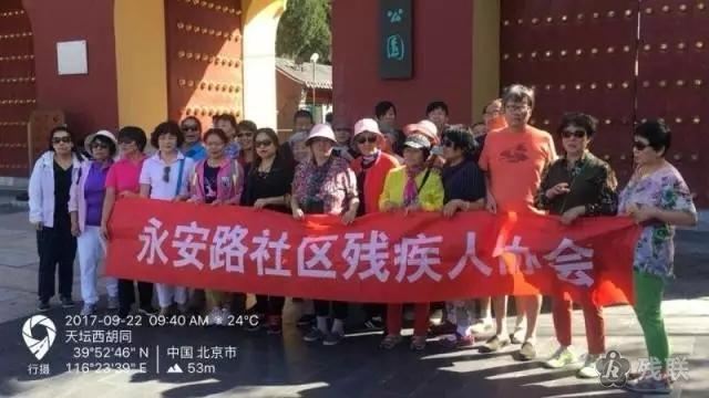 图为 活动合影