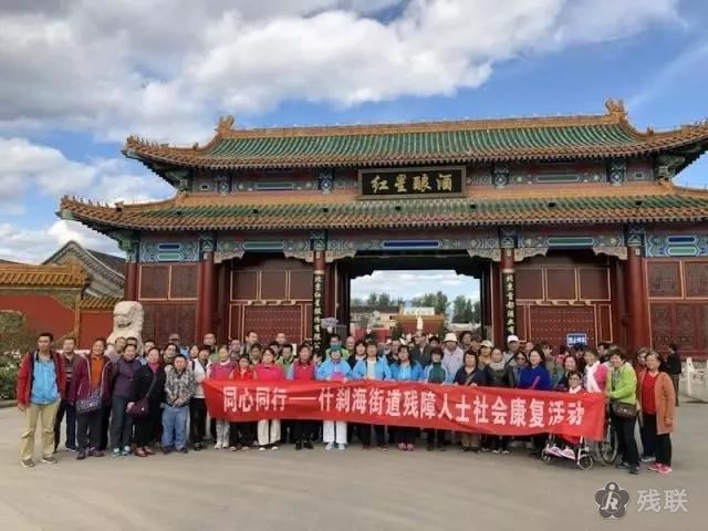 图为 活动合影