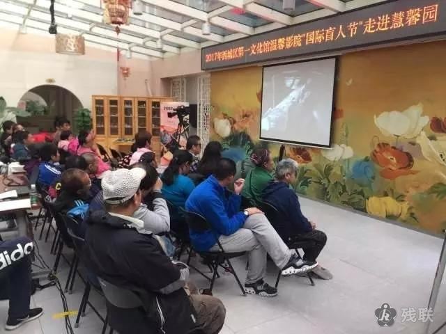 图为 活动现场