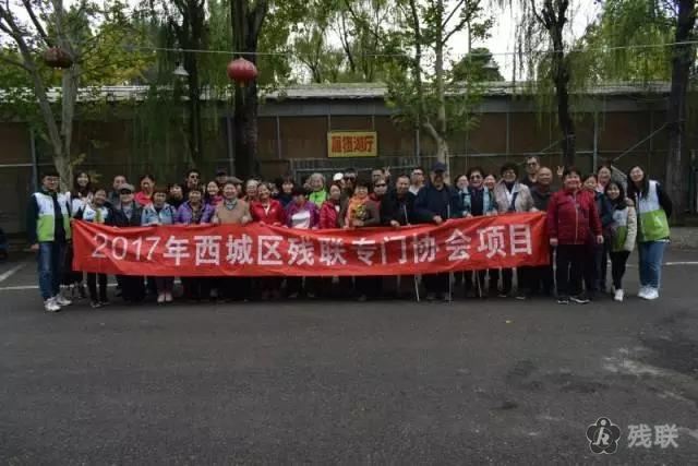 图为 活动合影