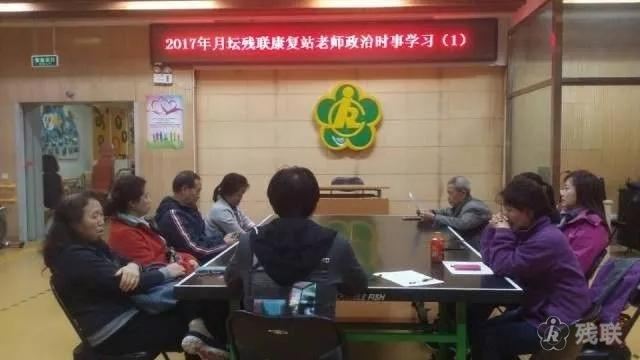 图为 讨论现场