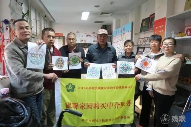 图为 活动合影