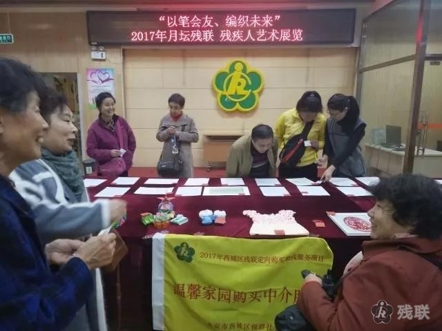 图为 活动现场