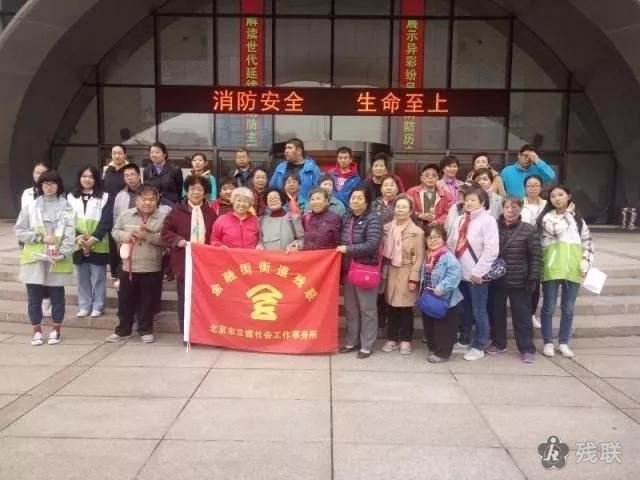 图为 活动合影