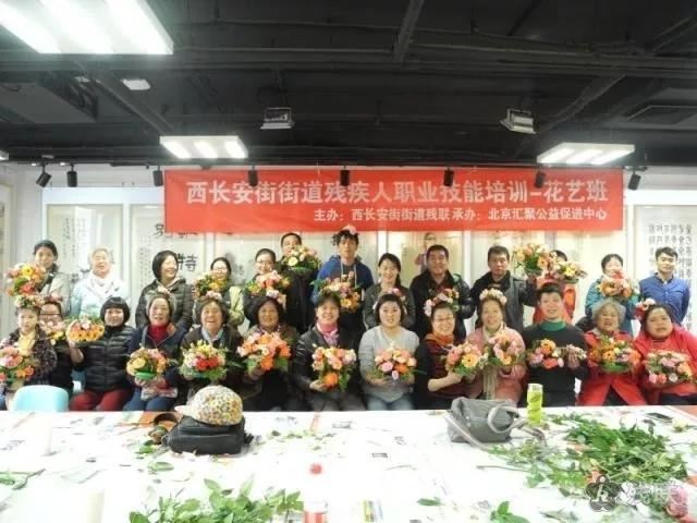 图为 培训合影