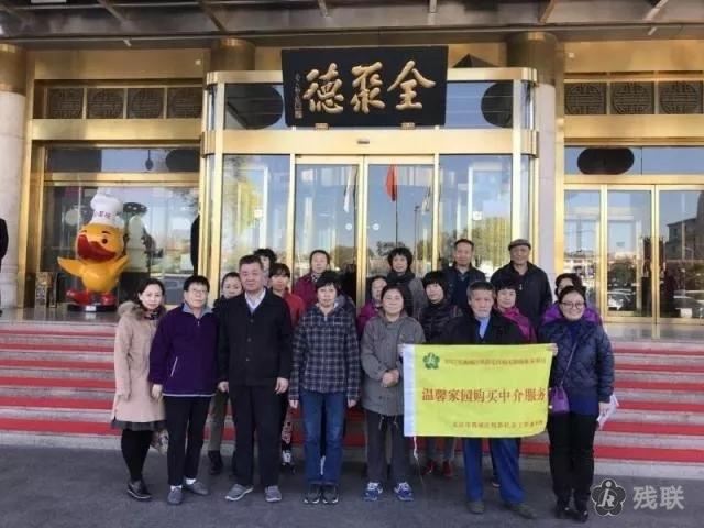 图为 活动合影